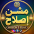 qE-27bgF_OU-channel-avatar-Mission-E-Islah