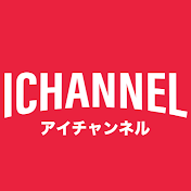 映画アイチャンネル