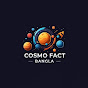Cosmo Fact Bangla logo