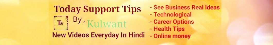 Today Support Tips यूट्यूब चैनल अवतार