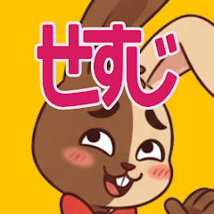 せすじピンとしてます