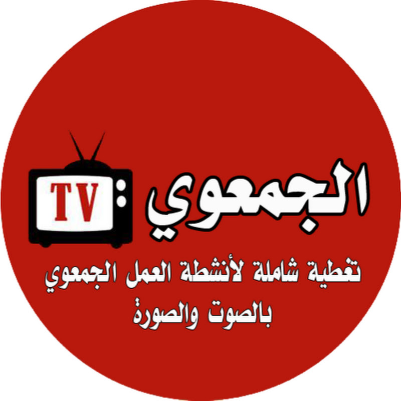 Channel Avatar