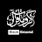 كرومات قرآن - Black Ground