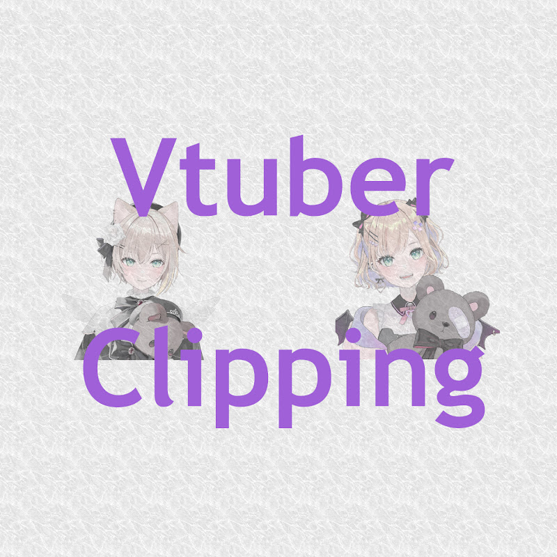 VTuberClipping