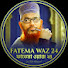 BJbauMhG52g-channel-avatar-Fatema Waz 24