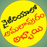GoKCx6BlwRo-channel-avatar-NIGERIA LO Amalapuram Abbai