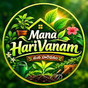 Mana HariVanam