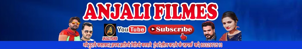 anjali arpita यूट्यूब चैनल अवतार