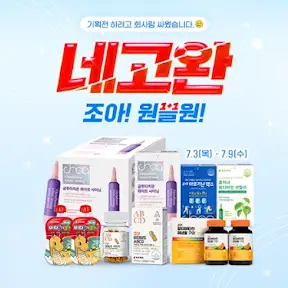 조아제약 YouTube channel