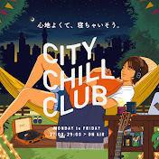 『CITY CHILL CLUB』TBSラジオ