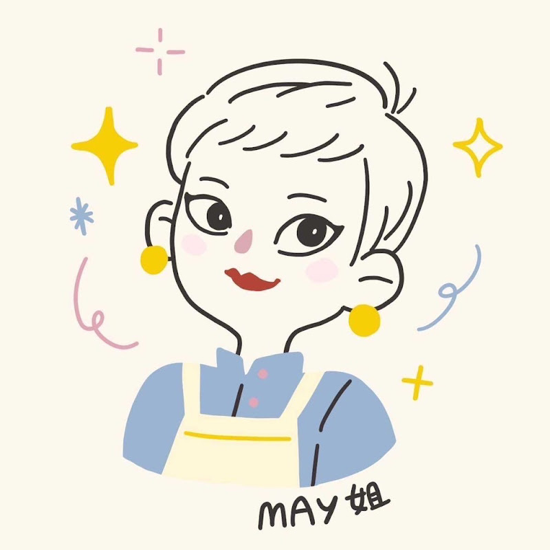 May姐健康台味