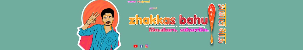 zhakkas bahu Avatar del canal de YouTube