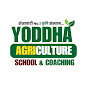 YODDHA AGRICULTURE SCHOOL logo