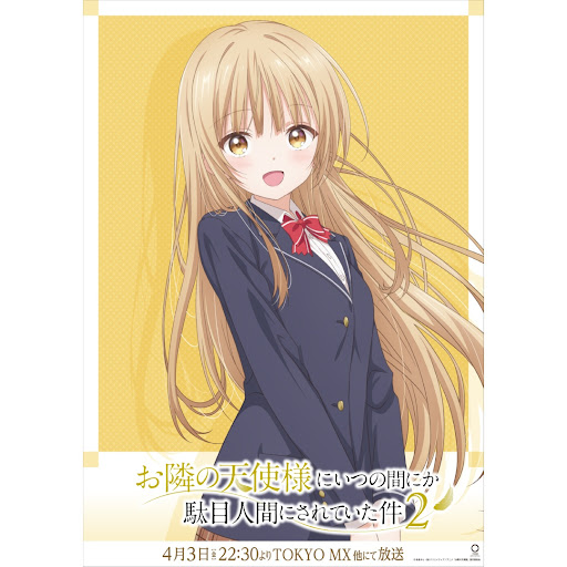 ANIMA AOW01「お隣の天使様にいつの間にか駄目人間にされていた件」 ONKYO DIRECT｜ワイヤレスイヤホン ANIMA AOW01「お隣の天使様に