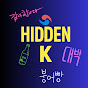 HiddenK logo