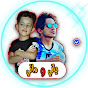 ياني ودِاني YouTube channel avatar