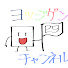 sHN1sgYx3eo-channel-avatar-四ツジゲンチャンネル