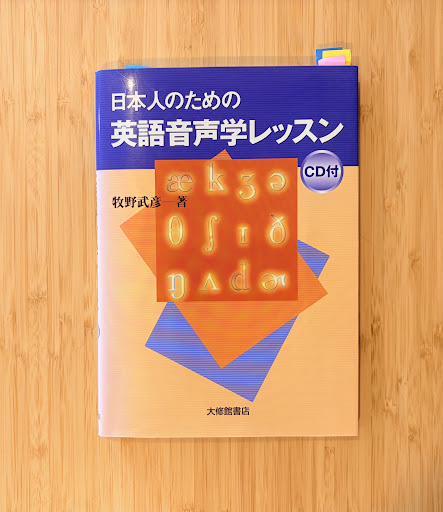落ちこぼれの英語修行 Post from らいおん英語チャンネル | コロンビア大学英語教授法修士