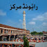 uKz_nPnRYkE-channel-avatar-waytotableegh1