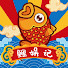 bZXVd1F_yQ0-channel-avatar-鯉娛記