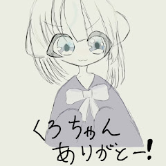 ゆききね