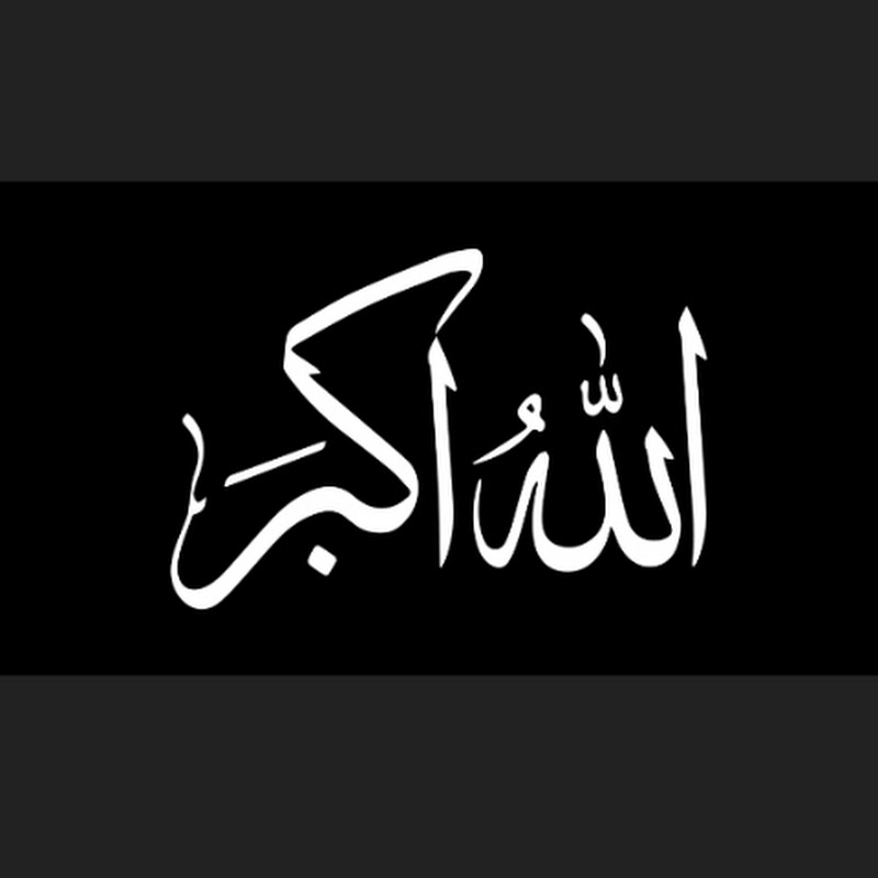 YAHWAH NOOR