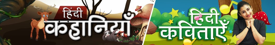 Pebbles Hindi Avatar del canal de YouTube