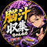 41wifVJVuiA-channel-avatar-脳汁収集ちゃんねる