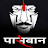 @skpbhai5909