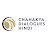 THE CHANAKYA DIALOGUES HINDI