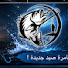G4Be7-v5n1s-channel-avatar-peche simo casablanca
