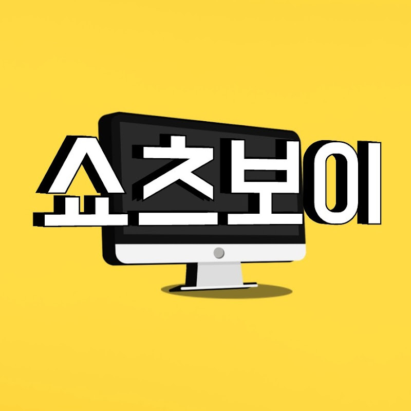 2번 본것만 올리는 쇼츠보이