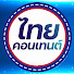 VTBCSGEG4Sk-channel-avatar-ไทย คอนเทนต์