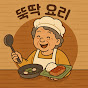 김뻔여사 뚝딱요리🍳