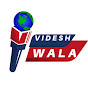 Videsh Wala logo