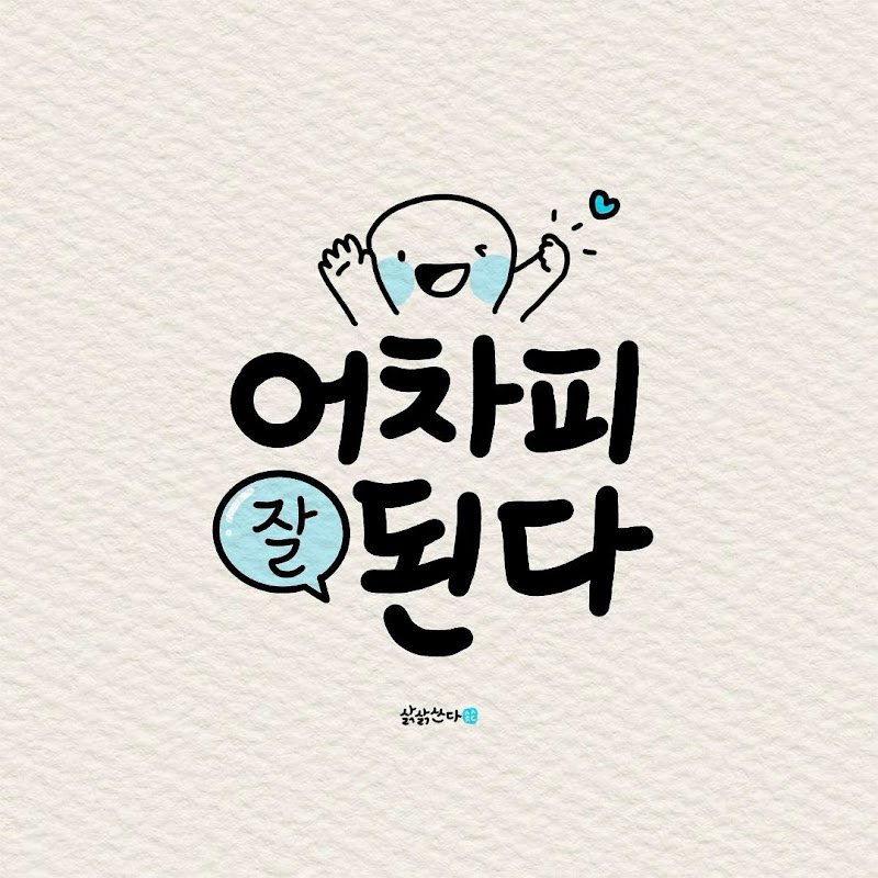 상위 1% thumbnail