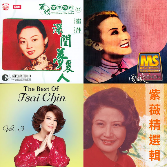 Mandarin Oldies