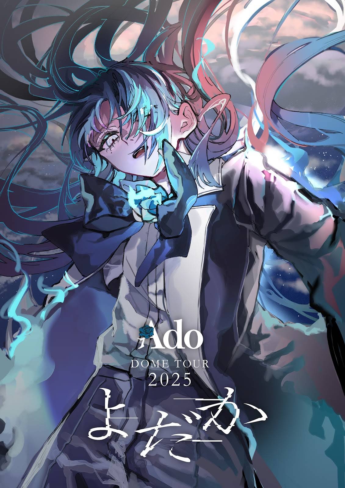 Ado WORLD TOUR 2025 VIP特典&レジャーシート&銀テープ×2 専用出品】Ado WORLDTOUR 2025 Hibana 【VIP席特典】 - メルカリ