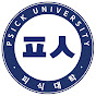 피식대학Psick Univ