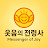 @kimgilove-c9v