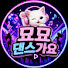 H5CyYwPB0Nc-channel-avatar-MYOMYO GAYO (묘묘의 댄스가요)