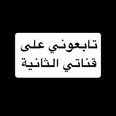 Mariam alSh3ibiii مريم الشعيبي
