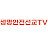@tvproclaimthegospeltv6604