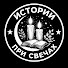 zO647Axl1gY-channel-avatar-Истории при Свечах