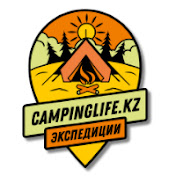 Campinglife • Экспедиции 