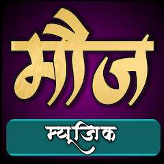 Moj Music Centre avatar