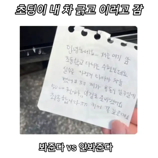 BlockNote image