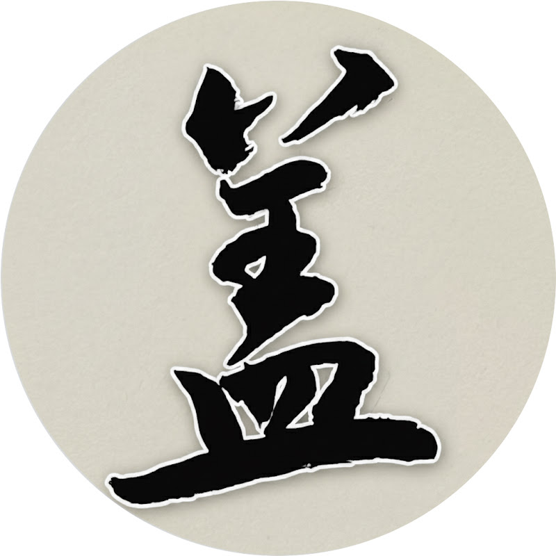 盖着的中国 Logo