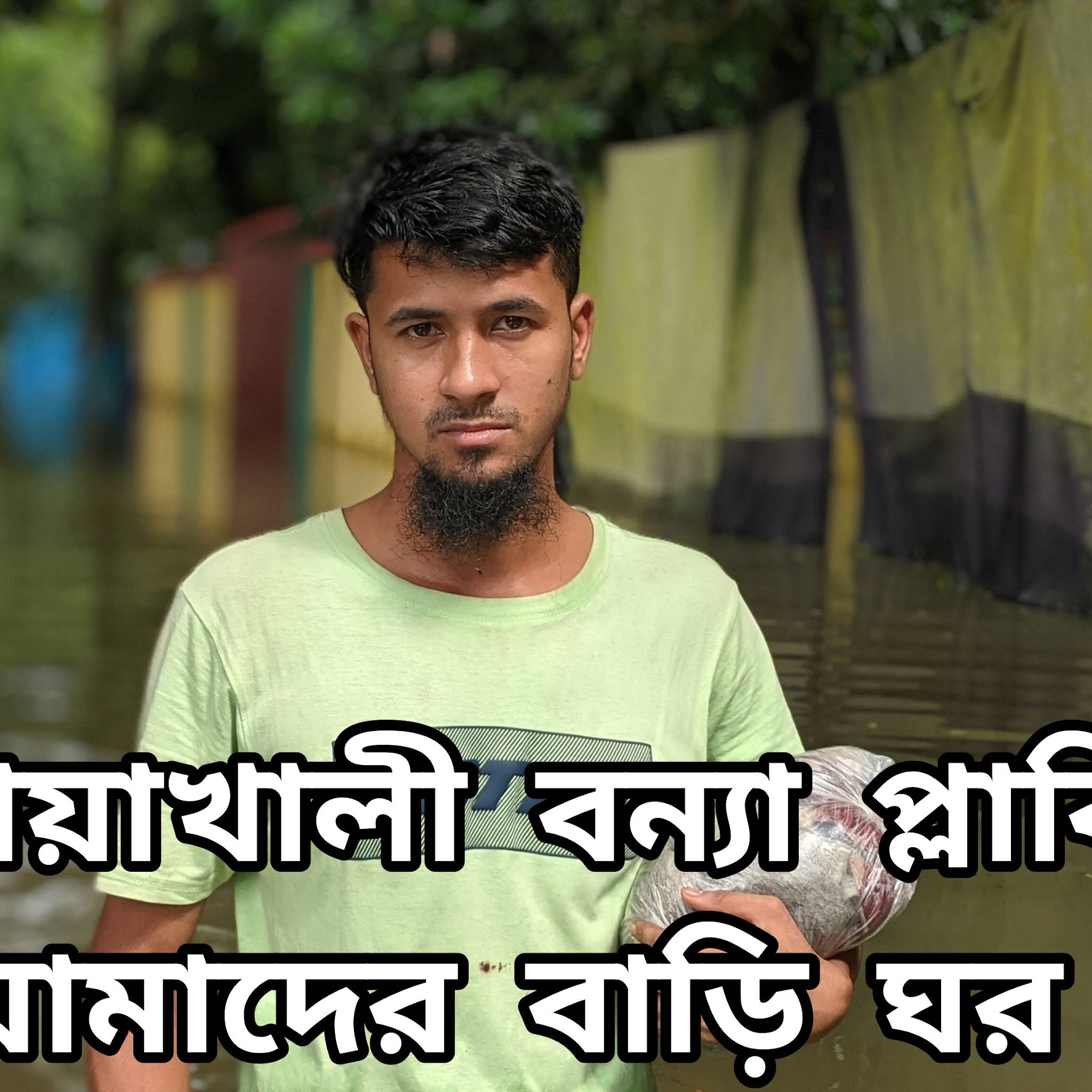 Post from MD sujon official