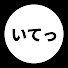 KGZAqVtBNWM-channel-avatar-すだまき【切り抜き系】